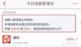 深圳今日头条王师傅爆料,王师傅独家爆料，揭秘背后惊人真相！