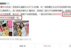 北京大宝爆料视频最新版,事件真相与幕后黑幕