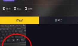 抖音怎样爆料视频作品,如何巧妙爆料视频作品，引发网友热议