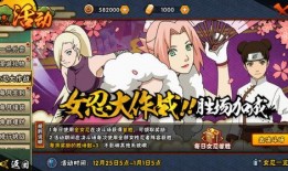 火影忍者最新女忍爆料,揭秘最新女忍神秘力量与命运转折