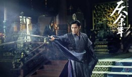 庆余年爆料视频大全