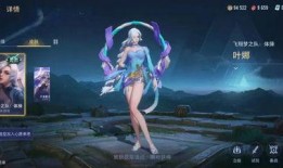 海月皮肤爆料视频,神秘海洋女神，华丽变身引期待