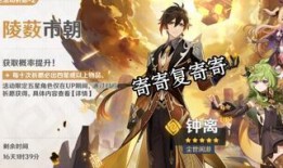 原神爆料钟离剧情视频,揭开岩之神背后的神秘面纱