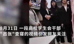 山东奶茶爆料事件视频
