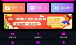 娱乐爆料音效下载安装包,娱乐爆料音效下载安装包，一键解锁精彩瞬间！