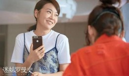 闫妮爆料周冬雨视频播放,闫妮曝周冬雨视频播放幕后故事