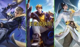 最新爆料蛇年限定皮肤,神秘元素与东方韵味的完美融合