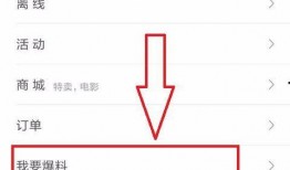 今日头条爆料怎么没有了,揭秘背后原因与影响