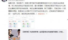 吃瓜哥往期爆料视频,那些你不知道的幕后真相