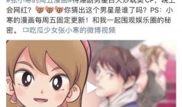 北京狗仔爆料视频播放,北京热门视频幕后花絮大曝光