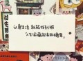 娱乐吃瓜酱最温暖的文案,娱乐吃瓜酱的温馨文案大盘点