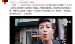 扶贫主播爆料事件视频,揭开网络直播背后的真相