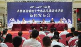 爆料新闻江苏连云港东海