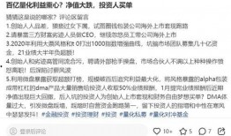 dma最新爆料,揭秘科技巨头最新动态与未来趋势