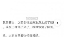 4月份的瓜最新爆料,4月爆料揭秘娱乐圈风云变幻