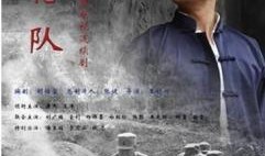 王蒙爆料韩国队了吗视频,韩国队背后的惊人真相