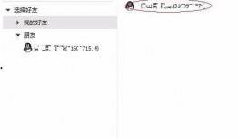 吃瓜爆料qq群进最新群,吃瓜爆料QQ群最新群动态，独家爆料一网打尽！