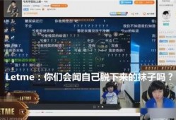 黄兴龙直播爆料最新消息,最新热点事件内幕曝光