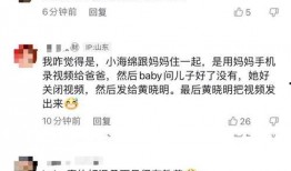 杨颖儿子爆料视频,温馨瞬间引网友热议