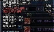 剑修45级最新爆料视频,技能升级与神秘副本揭秘