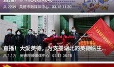 英德新闻爆料热线,英德新闻爆料热线揭露最新时事动态