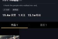 抖音最新行情爆料网红,揭秘最新行情背后的热门现象！