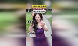 中国小伙爆料美女视频,引发网友热议