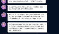骗局网友爆料事件视频播放,网友爆料事件视频曝光，真相令人震惊！