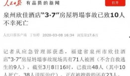 温岭欠款爆料事件最新