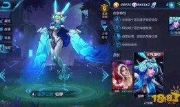 王者最新爆料的皮肤,神秘皮肤惊艳登场