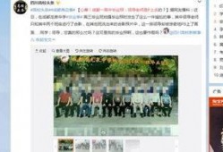 全国学校发生新闻热点爆料,揭秘校园安全与教育挑战