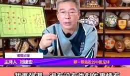 刘建宏最新爆料新闻,揭秘娱乐圈惊人内幕